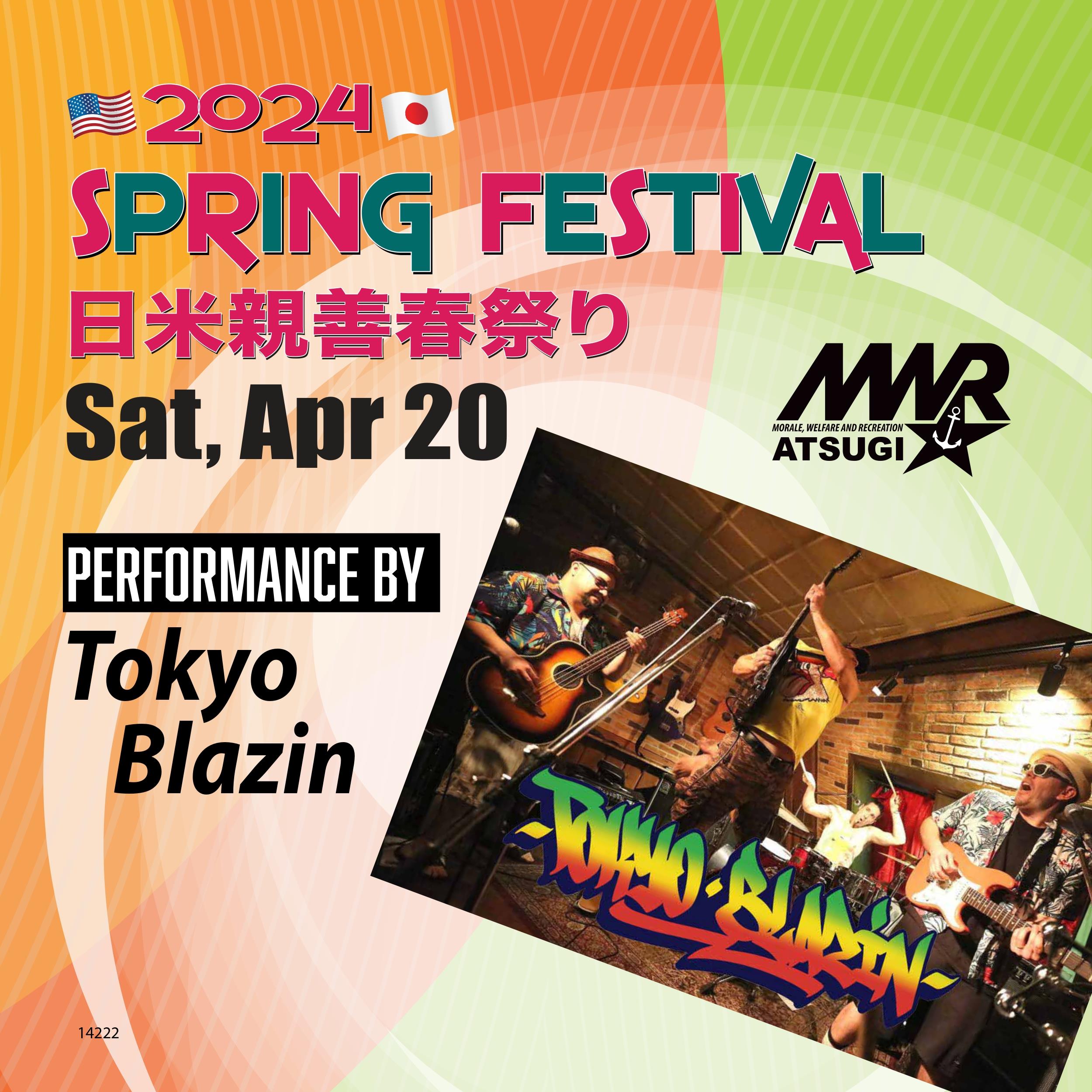 Tokyo Blazin Band